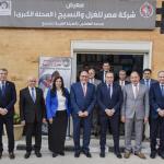 Misr Spinning & Weaving