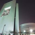 Suez International Nitrate Co. (SINCO)