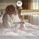 Jood Home Collection