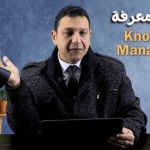 Dr / Samuel Essam Amanoeeil