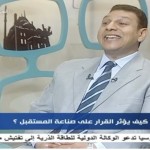 Dr / Samuel Essam Amanoeeil