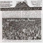Al Massar Company
