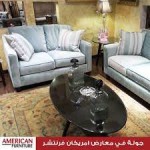Americana Furniture Egypt