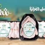 Shahad Chicken