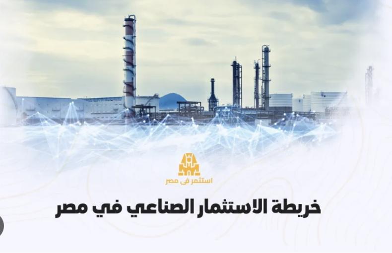 Industrial Investor Guide in Egypt | Licenses, Incentives & Industrial Zones