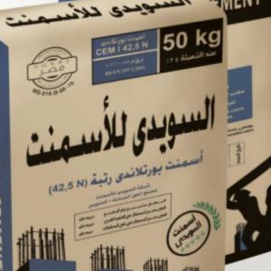 El Sewedy Cement Company