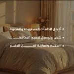 Jood Home Collection