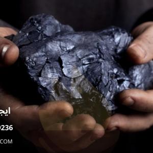 Egycoal