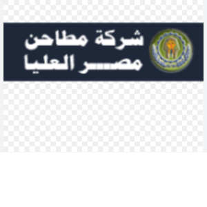 Upper Egypt Flour Mills (UEFM)