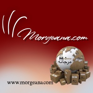 التصدير إلى أفريقيا | فرصة ذهبية للمنتجات المصرية – مرجانه